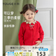 幼歌（YOUGE）兒童森系手工鉤花毛衣2023新款寶寶浪漫簡(jiǎn)約開(kāi)衫 大紅 90 cm