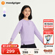 moodytiger女童衛(wèi)衣抓絨保暖冬季兒童衛(wèi)衣長袖純色簡約百搭高彈圓領運動衣 薰衣草紫 160 cm