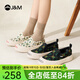 快樂(lè )瑪麗（J&M）樂(lè )福鞋女士單鞋2025春季新款帆布鞋懶人一腳蹬厚底松糕通勤布鞋女 杏色 37 235mm