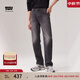 Levi's李維斯冬暖系列男士551Z直筒寬松休閑懷舊復古保暖牛仔褲 黑色 32 (32)
