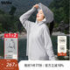 MsShe【UPF50+涼感戶(hù)外防曬衣】大碼女裝2025款秋裝胖mm寬松外套 【可拆帽檐＋贈防曬口罩】淺灰色現貨 3XL