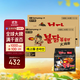 三養(yǎng)（SAMYANG）超辣火雞面整箱 140g*40 包*2箱