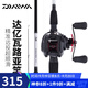 達億瓦（DAIWA）路亞竿全套魚(yú)竿MaRauder單竿水滴輪紡車(chē)輪套裝碳素槍柄路亞桿拋竿 直柄2.14米（702MFS中等調)+達億瓦紡車(chē)輪 路亞竿