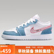 Jordan女休閑鞋喬丹AJ1 丹寧牛仔 JORDAN 1 運動鞋HQ2001-400白藍粉37.5