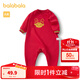 巴拉巴拉嬰兒外出抱衣周歲禮服寶寶連體衣新生兒衣服爬爬服拜年服 中國紅 73cm