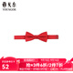 雅戈爾（YOUNGOR）領(lǐng)帶男士領(lǐng)結領(lǐng)結滌絲面料紅色商務(wù)西裝領(lǐng)帶新郎結婚蝴蝶結 中國紅-VELJ759984NQQ 散裝