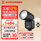 HD-2PLUS升級機頂閃光燈觸屏真圓頭Ω燈管攝影燈適用佳能尼康富士索尼相機復合熱靴離機高速TTL