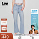 Lee【張凌赫代言】涼涼褲25新品427高腰喇叭淺藍色女涼感牛仔褲 淺藍色 24