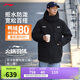 李寧羽絨服男女同款80%鴨絨冬季立領(lǐng)連帽運動(dòng)外套AYMU227