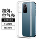 凡銳 紅米NOTE11手機殼紅米note11pro 紅米note11pro+保護套redmi軟殼5g直邊魔方防摔透明硅膠簡(jiǎn)約男女 【直邊透明殼】1個(gè)殼 紅米Note11 5g