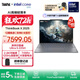 ThinkPad聯(lián)想ThinkBook X 2025 英特爾酷睿Ulltra處理器 13.5英寸高端商務(wù)輕薄筆記本電腦 Ultra5-225H 32G 1T 01CD觸屏