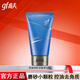 高夫（gf）男士洗面奶 控油凈膚潔面泥 清潔去角質(zhì)護膚品 控油凈膚潔面泥120g