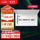 公牛(BULL) 配電箱 20回路空開(kāi)強電箱 家用終端配線(xiàn)箱白色蓋板LX20