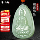 凈心石 和田玉觀(guān)音吊墜男款觀(guān)世音菩薩玉牌淺青玉款
