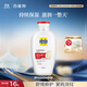 百雀羚（PECHOIN）維生素E精華乳150ML維E全天補水保濕滋潤品質(zhì)國貨