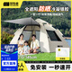 探險者帳篷戶(hù)外露營(yíng)防雨過(guò)夜3人-4人便攜式折疊露營(yíng)帳篷全自動(dòng)加厚防曬 【特惠套餐】3-5人帳篷+防潮墊