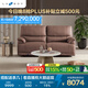 LAZBOY樂(lè )至寶意式輕奢零靠墻真皮沙發(fā)客廳別墅雙電動(dòng)魅影深棕【30天發(fā)】