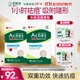 曼秀雷敦樂(lè )膚潔隱形痘貼52片*2 痘痘貼輕薄遮瑕上妝抗痘祛痘面膜日夜