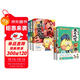 不白吃漫畫(huà)國學(xué)系列（全5冊蘇東坡傳+杜甫傳+帝王霸主+絕世英才+功臣名將）