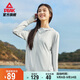匹克防曬風(fēng)衣女夏季速干冰絲休閑防曬衣戶(hù)外透氣風(fēng)衣連帽外套DF642102