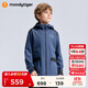 moodytiger男童外套防風(fēng)拒水25年秋季新品兒童風(fēng)衣彈力連帽拉鏈戶(hù)外運動(dòng)衣 翎羽藍D 150