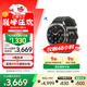 三星 Samsung【國(guó)家補(bǔ)貼】Watch Ultra 智能手表/eSIM通話/運(yùn)動(dòng)手表/電話手表 47mm 鈦鉑銀 男女表