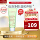 嬌韻詩(shī)（CLARINS）舒柔泡沫潔面氨基酸溫和洗面奶毛孔清潔生日禮物送女友紀念日禮物 【混油肌】?jì)敉笣嵜嫒?25ml