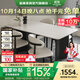 晨巢實(shí)木巖板餐桌椅家用小戶(hù)型飯桌詫寂風(fēng)長(cháng)方形西餐桌簡(jiǎn)約餐廳家具 抗菌啞光純白+黑色桌腳+羊角椅 1.4米 一桌四椅【全托底板】