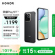 榮耀Play10T 5G AI手機(jī) 7000mAh大電池 金標(biāo)抗摔超強(qiáng)防水 AI 一鍵直達(dá) 8+256 幻夜黑