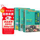 小學(xué)生必背古詩(shī)詞文言文套裝（共3冊 含古詩(shī)詞75+80首、古詩(shī)文同步訓練及必背文言文） 全國語(yǔ)文教師熱推的古詩(shī)詞明星版本與文言文讀練組合，掌握小學(xué)古詩(shī)詞和小古文學(xué)習要點(diǎn)，初中文言學(xué)習銜接