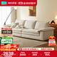林氏家居沙發(fā)客廳2025新款現代簡(jiǎn)約帆船可拆洗貓抓布奶油風(fēng)云朵沙發(fā)BS522
