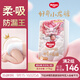 好奇（Huggies）皇家小龍褲拉拉褲XXXL50片(17kg以上)尿不濕【30倍爆吸】