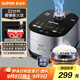 蘇泊爾（SUPOR）電飯煲藍鉆小快球釜電飯鍋4L 1-8人22分鐘柴火飯多功能微壓智能40FC661新老品隨機發(fā)貨
