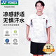 YONEX尤尼克斯羽毛球服透氣速干男款短袖+短褲套裝1102925BCR白色M