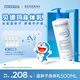 貝德瑪（BIODERMA） 藍(lán)胖子身體乳PP霜500ml舒緩修護(hù)面霜哆啦A夢(mèng)聯(lián)名夏季曬后修護(hù)