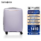 新秀麗（Samsonite）行李箱20英寸簡(jiǎn)約大波浪箱登機拉桿箱旅行箱KJ1丁香紫密碼箱
