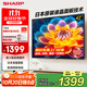 SHARP夏普電視42吋 2T-C42A7DA 老人臥室電視日本原裝液晶面板  杜比音效 4K解碼 平板電視以舊換新補貼 42英寸 臥室老人電視 上門安裝（座裝/普通掛裝） 不含掛架
