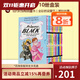 英文原版 Princess in Black Slipcase Set 黑衣小公主 10冊盒裝 全彩版兒童橋梁章節小說(shuō) 小學(xué)生課外英語(yǔ)閱讀 綠山墻