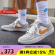 耐克（NIKE）官方男鞋25秋季新款低幫透氣休閑鞋復古舒適防滑輕便滑板鞋運動(dòng)鞋 DV5477-007 42