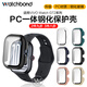 watchbond適用vivo watch GT2保護殼PC鋼化一體保護殼套vivo watch gt屏幕透明運動(dòng)智能手表GT2防刮耐磨配件 透明【PC+鋼化一體保護殼】防刮防摔 適用VIVO Watch GT2手表