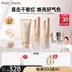袋鼠媽媽準孕婦護膚品專(zhuān)用小麥潔面水乳素顏霜補水提亮氣色升級版4件套