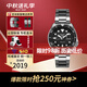 精工（SEIKO）5號水鬼系列彩水鬼機(jī)械夜光100米防水運(yùn)動(dòng)潮流男表中秋送禮 深海小黑豹SRPD55K1