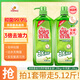 媽媽壹選檸檬草餐具凈1.28kg+補充裝1.28kg洗潔精食品用洗滌靈果蔬奶瓶用