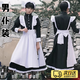 男仆裝長(cháng)裙偽娘cos日系女仆裝情趣男娘穿女裝漫展cosplay洛麗塔 男款服裝全套【送襪子】 【XL】建議165-180cm120-160斤