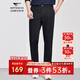七匹狼休閑褲男士秋季青年褲子男裝商務(wù)直筒褲長(cháng)褲修身褲裝百搭西褲