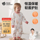 貝肽斯嬰兒衣服春秋連體衣智能恒溫純棉寶寶秋冬哈衣新生兒連體衣 晴島之歌-中開(kāi) 80cm