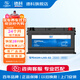 德科汽車(chē)電瓶啟停蓄電池AGM系列原廠(chǎng)品質(zhì) AGM92/凱迪拉克CT6/奧迪/寶馬/奔馳車(chē)系