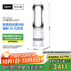 戴森（DYSON）AM09無(wú)葉涼暖風(fēng)扇 取暖器涼風(fēng)扇二合一 四季適用 快速加熱 家用涼暖風(fēng)機 白鎳色