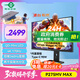泰坦軍團27英寸 2304分區 MiniLED 4K170Hz雙模340Hz DyDs技術(shù) HDR1400 Type-C 90W 電競顯示器P275MV MAX