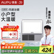 奧普（AUPU） 【補貼15%】QDP5018A風(fēng)暖照明排氣集成頂300x300四合一小型浴霸 5018A機械風(fēng)暖浴霸小戶(hù)型大溫暖